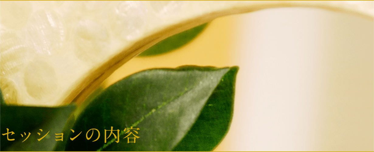 スピリチュアル占い鑑定診断内容について