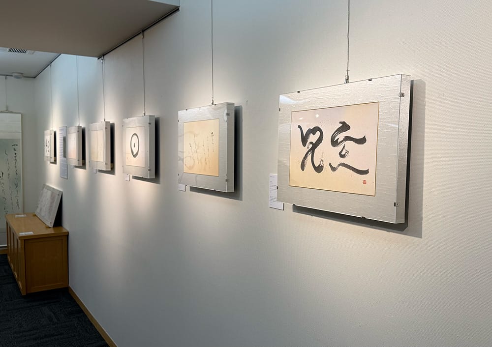 光聲　展覧会　神代文字書道