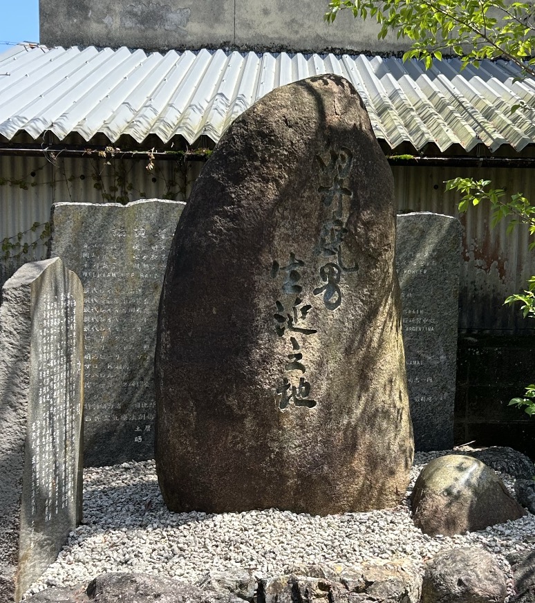 臼井先生生誕の地の石碑｜レイキ