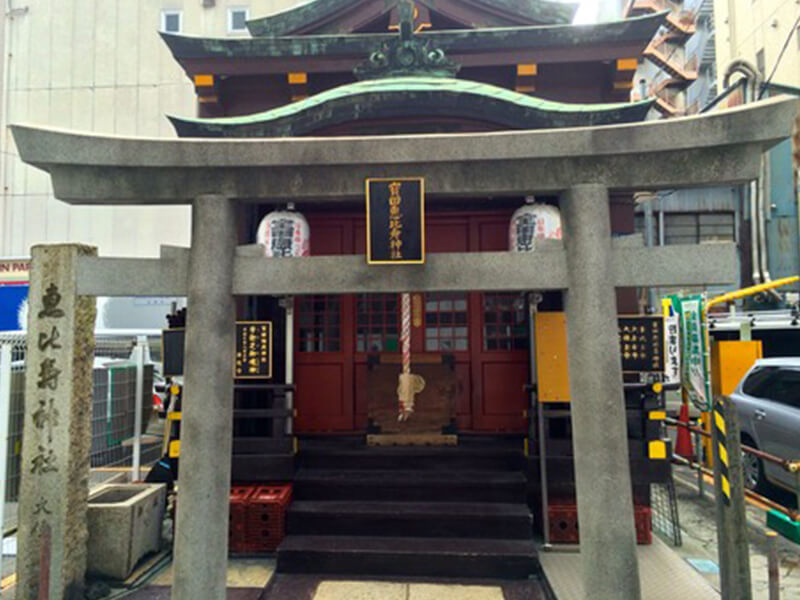 日本橋占い宝田神社