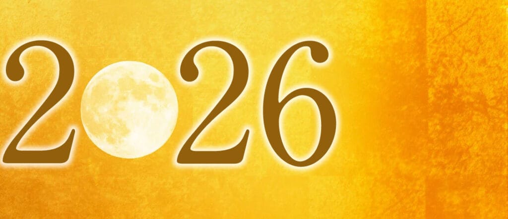 新月満月ボイドタイム2026